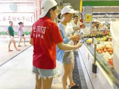 科技赋能“菜篮子” 浙江菜场里的“闪付”革命
